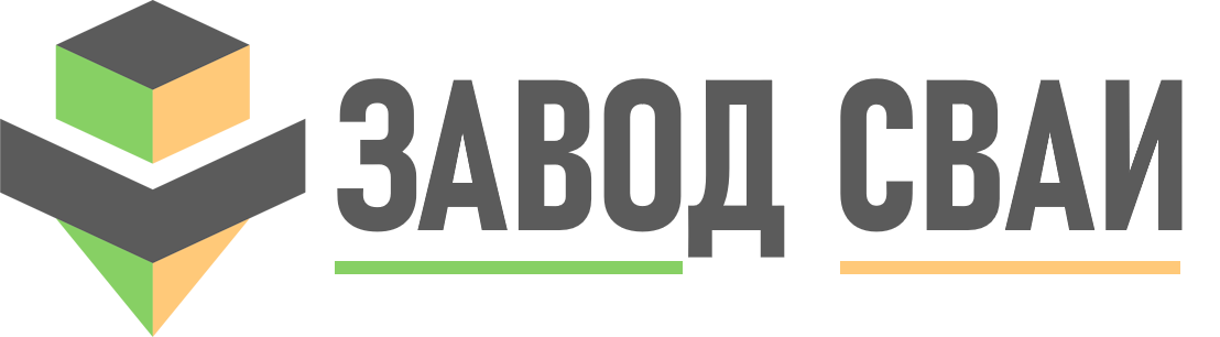 Продажа и установка свай в Кисловодске под ключ - винтовые и бетонные сваи от 1352 руб.